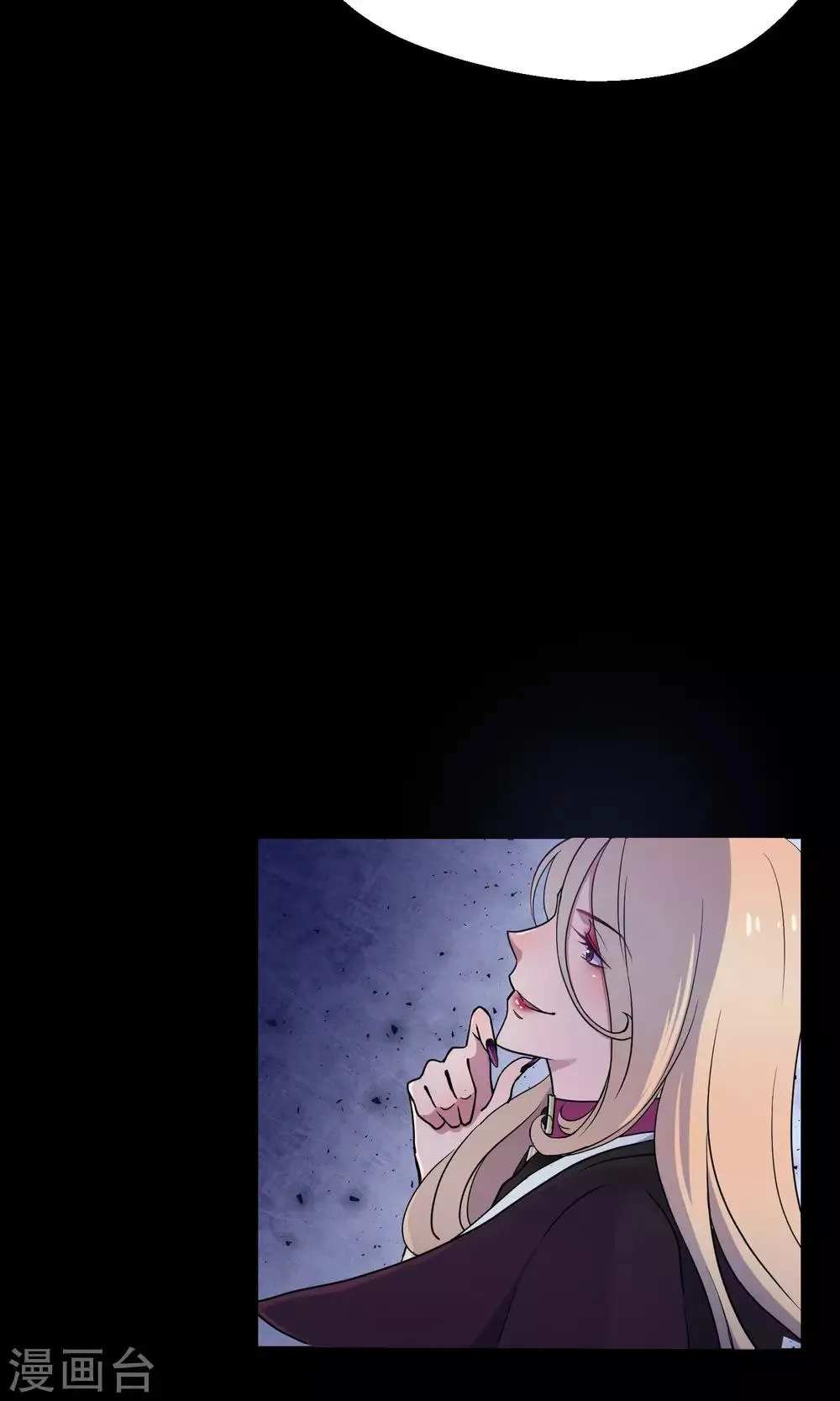 第30话2 对决 第13页