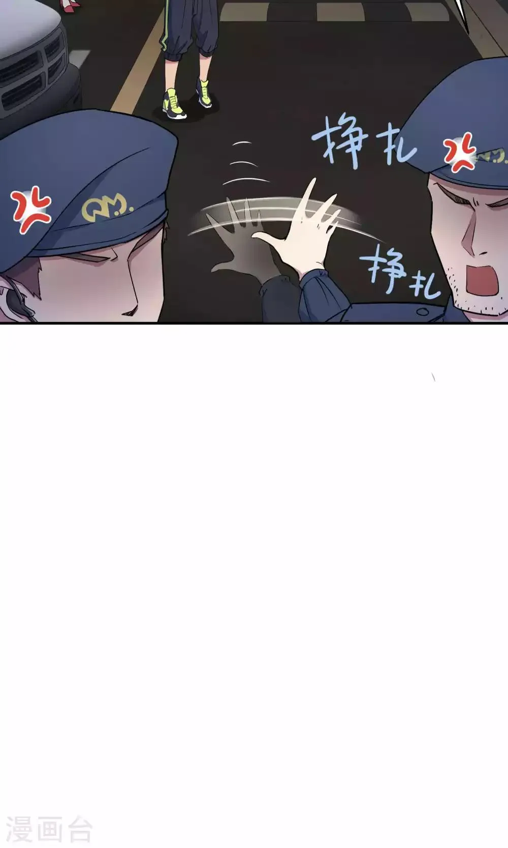 第31话1 昨日的承诺 第19页