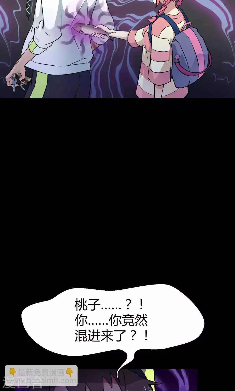 第31话1 昨日的承诺 第26页