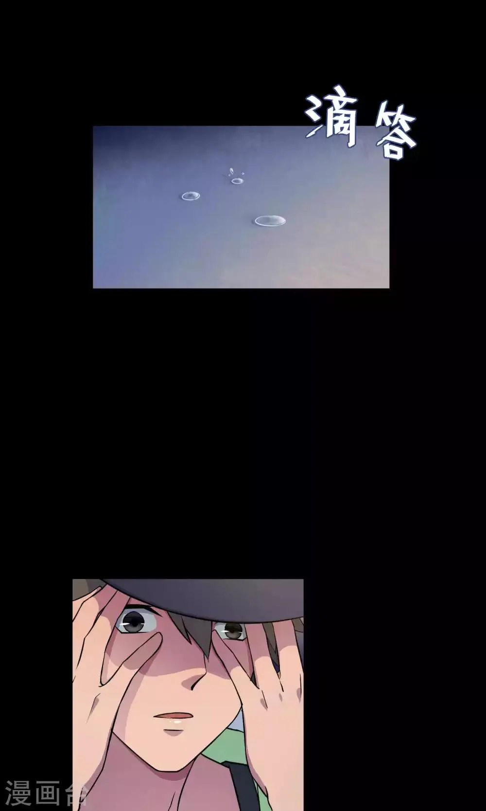 第31话2 昨日的承诺 第1页