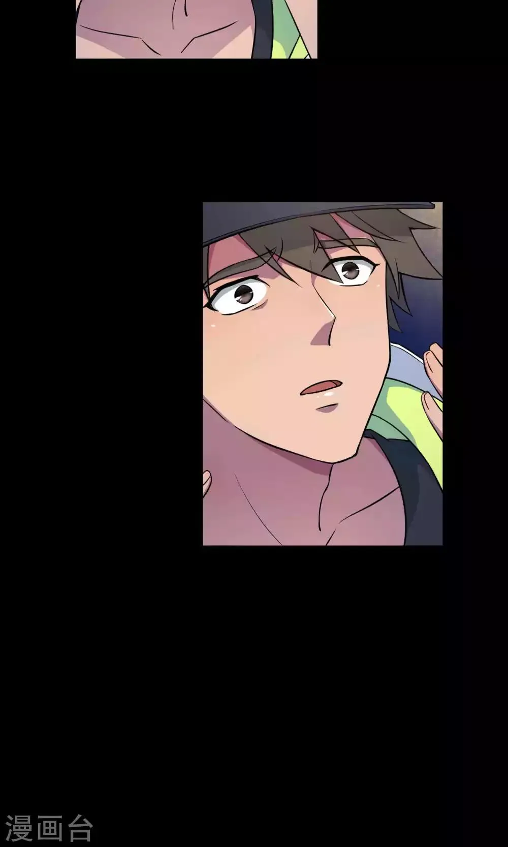 第31话2 昨日的承诺 第2页