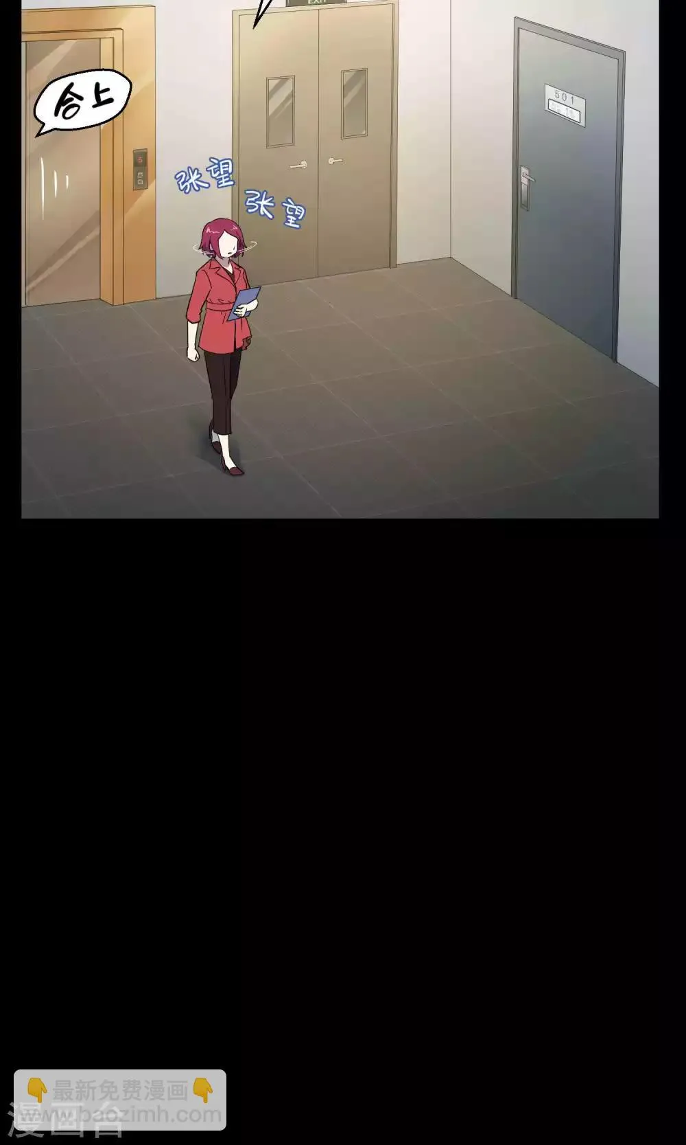 第31话2 昨日的承诺 第19页