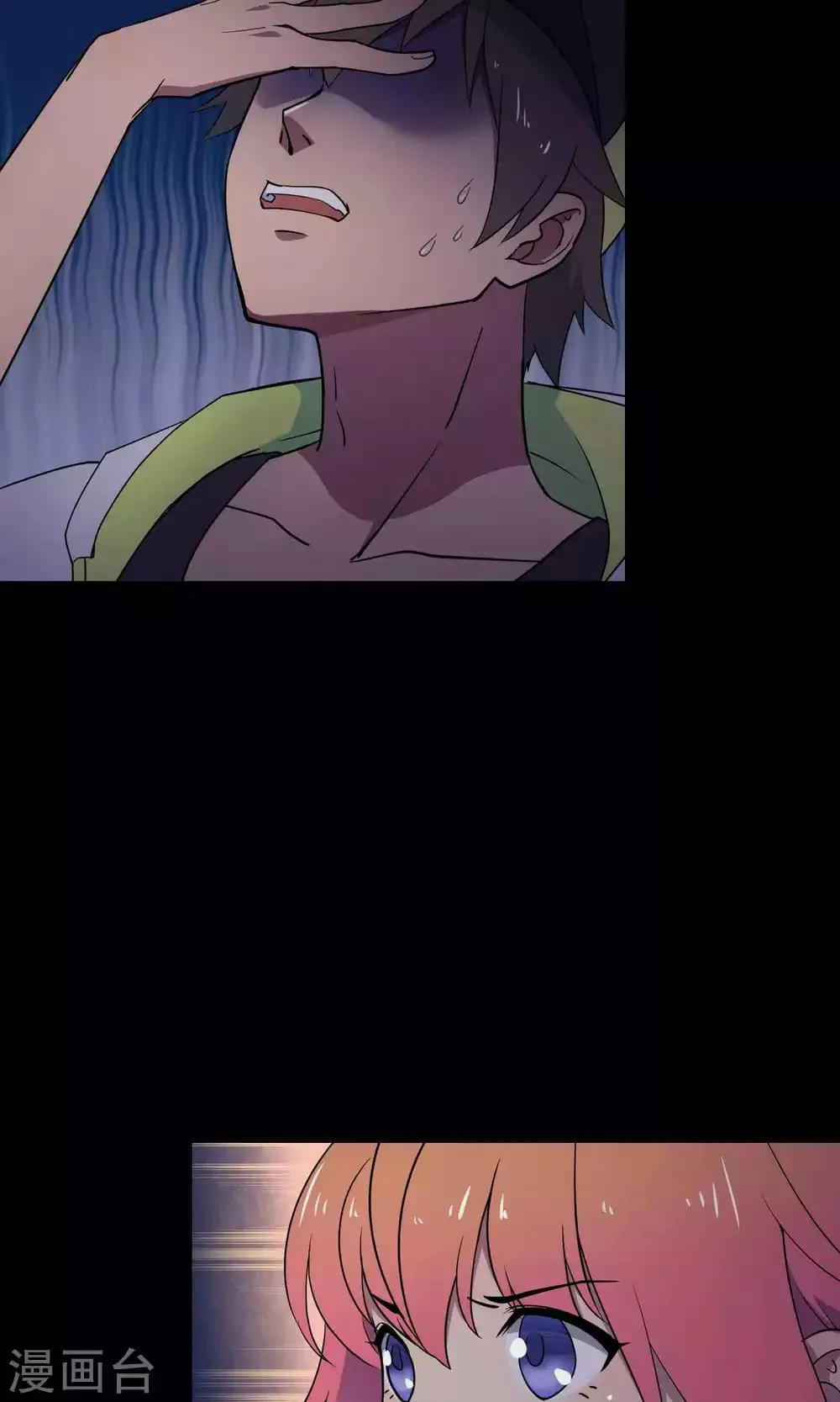 第31话2 昨日的承诺 第24页