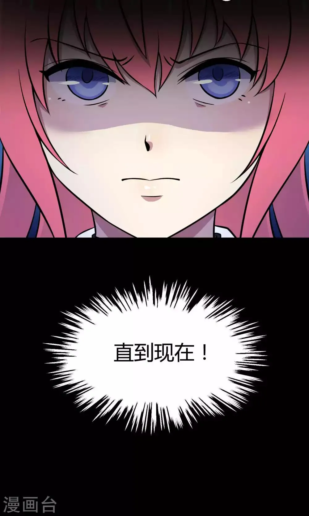 第31话2 昨日的承诺 第31页