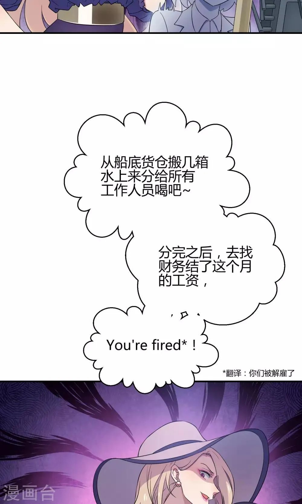 第33话1 Prince 第28页