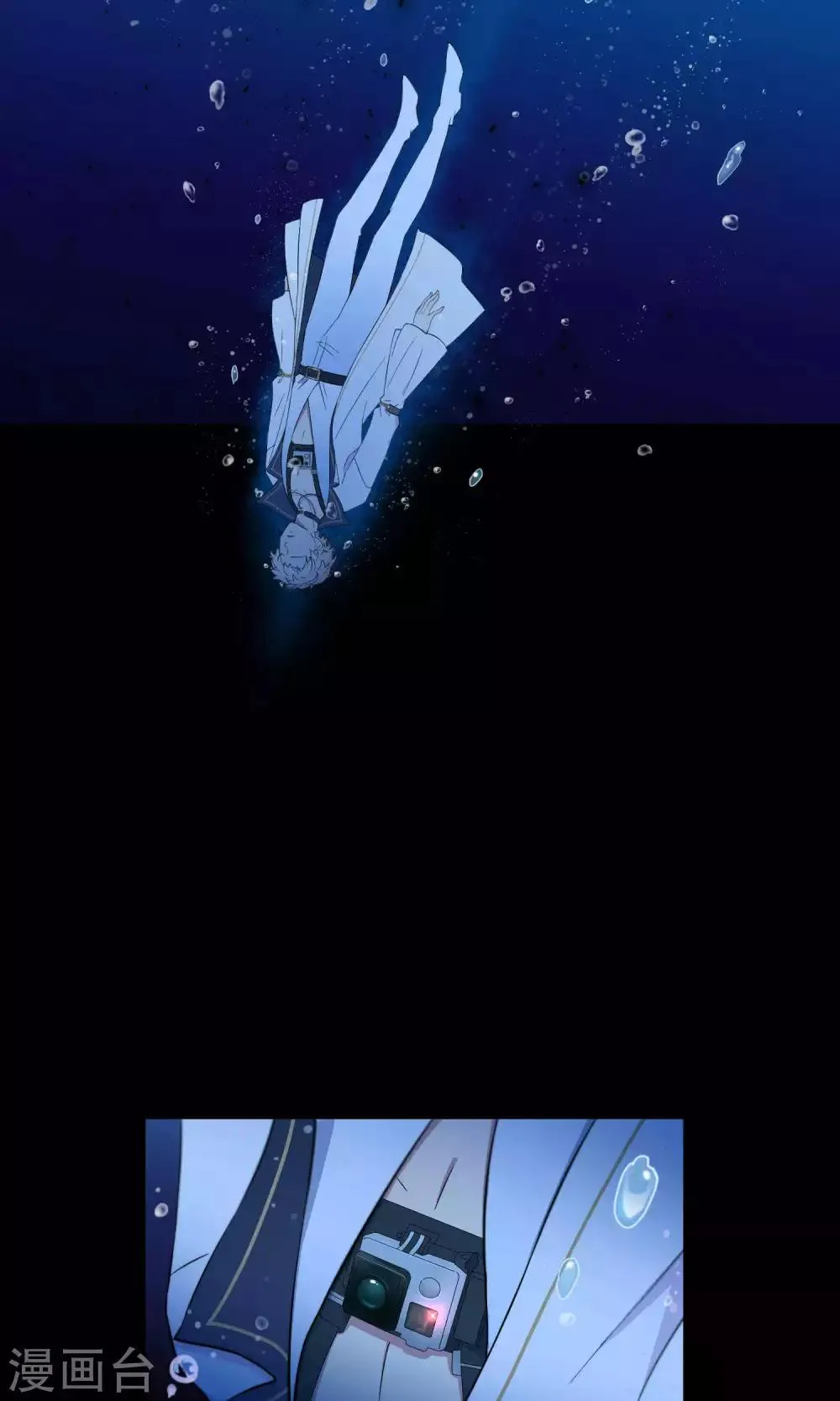 第34话1 白鲸救人 第13页