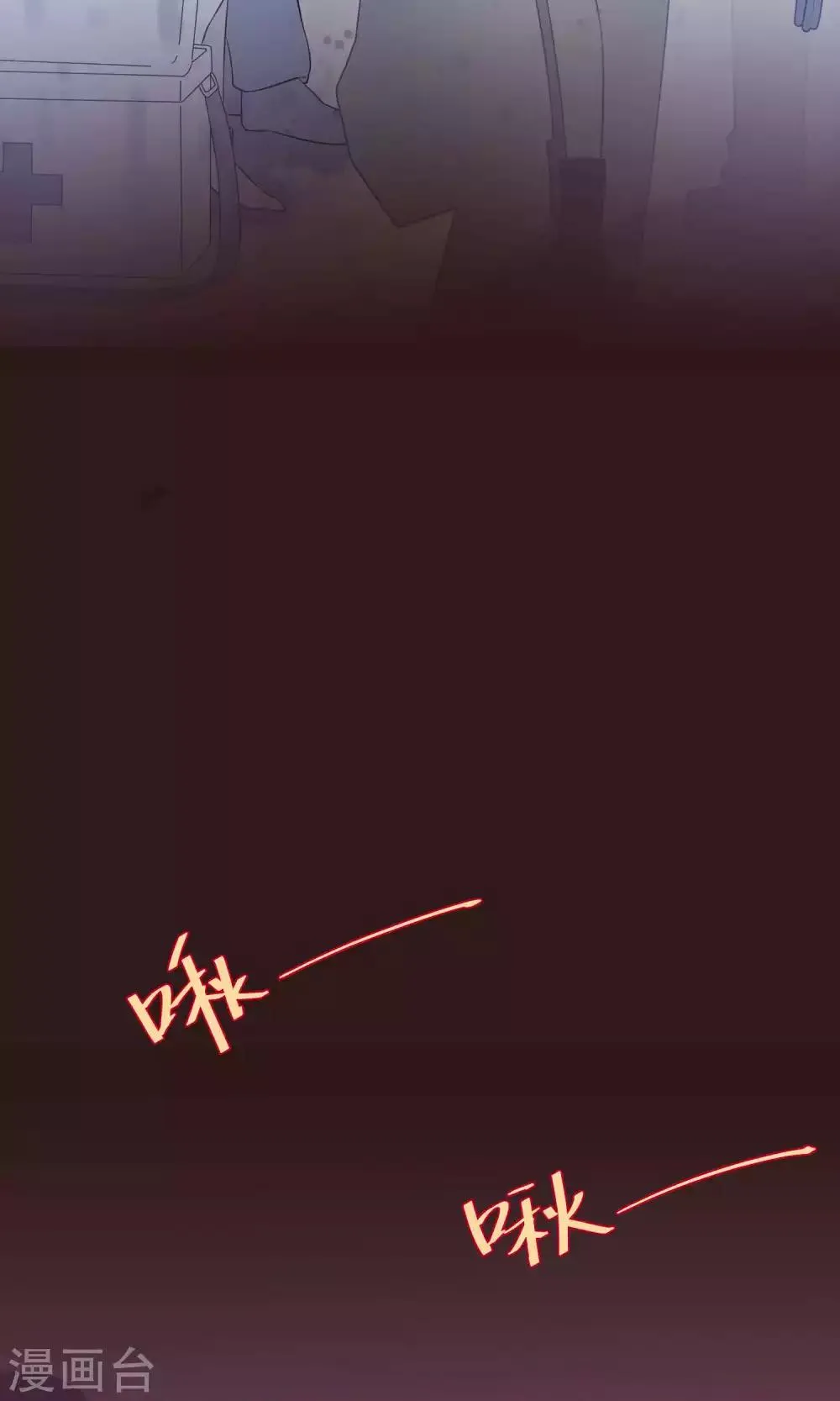第34话2 白鲸救人 第25页