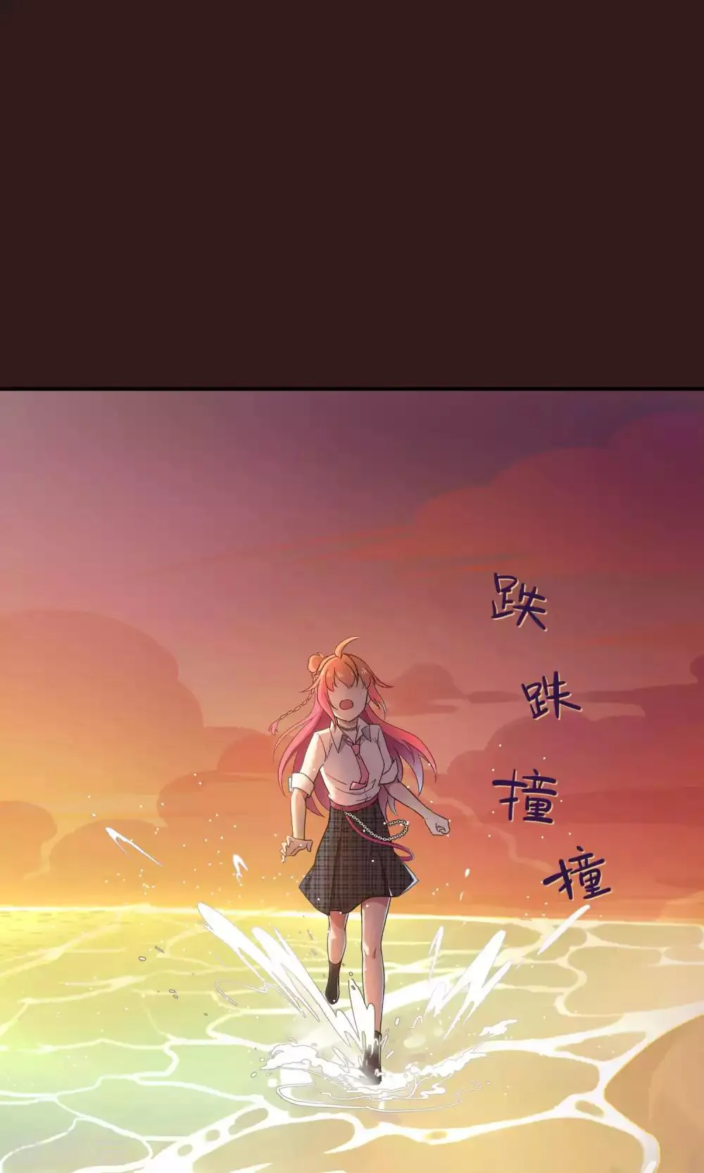 第34话2 白鲸救人 第39页