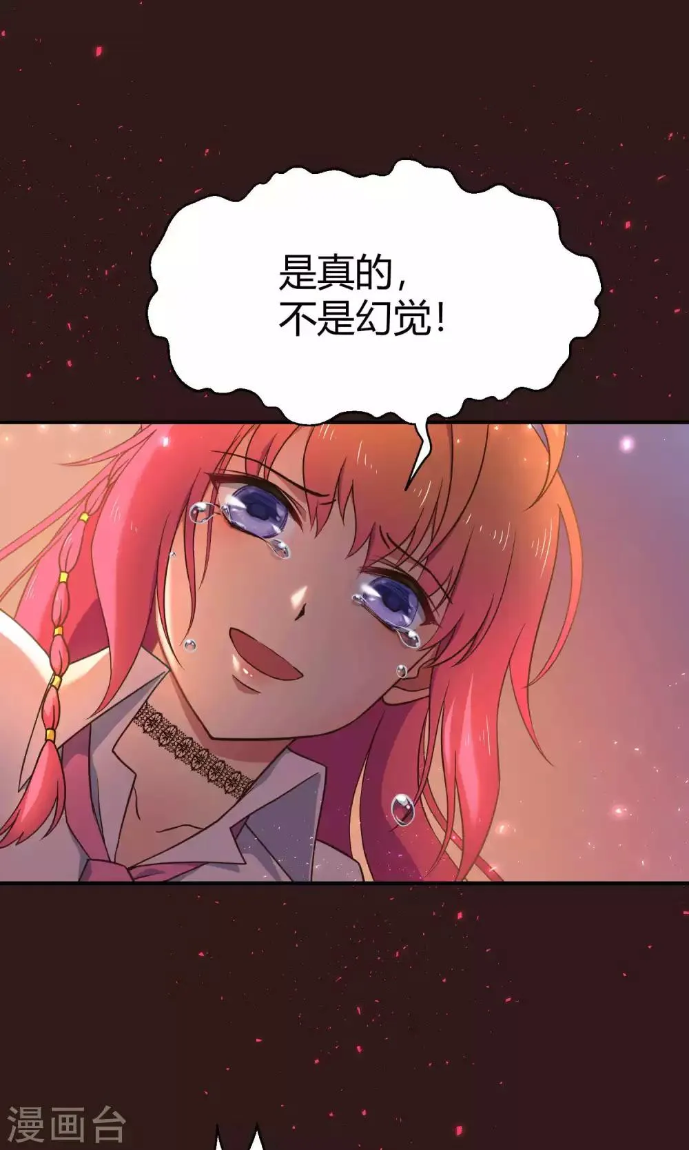 第34话2 白鲸救人 第41页