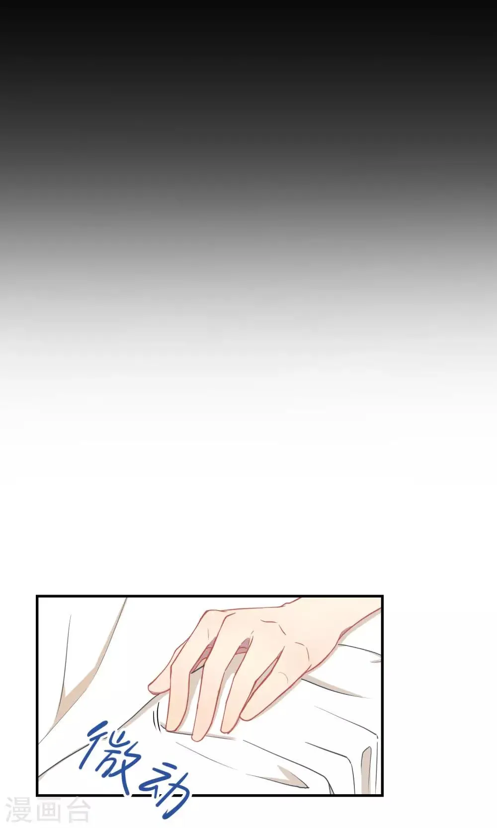 第35话 最初的起点 第18页