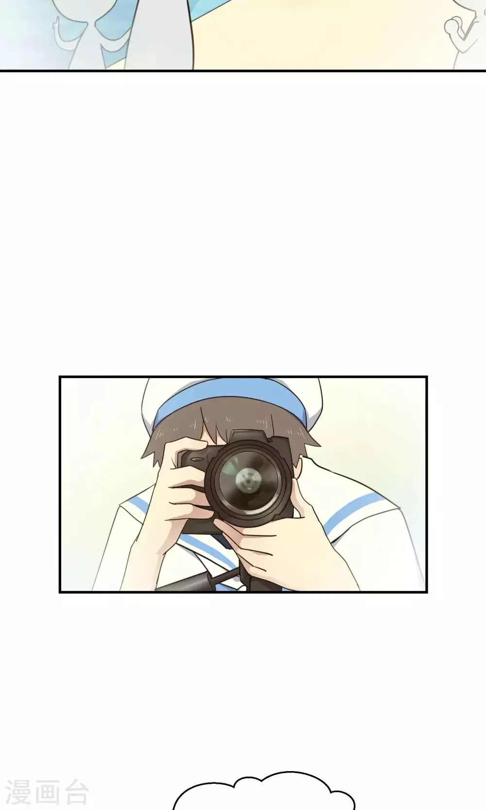 第35话 最初的起点 第40页