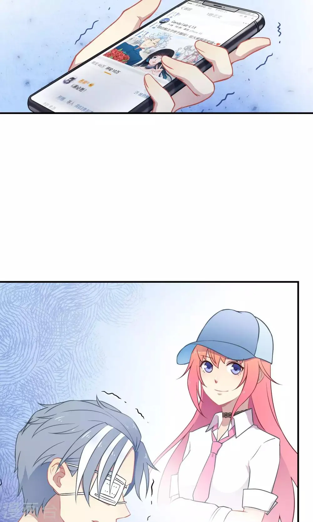 第37话 逐渐接近的真相 第3页