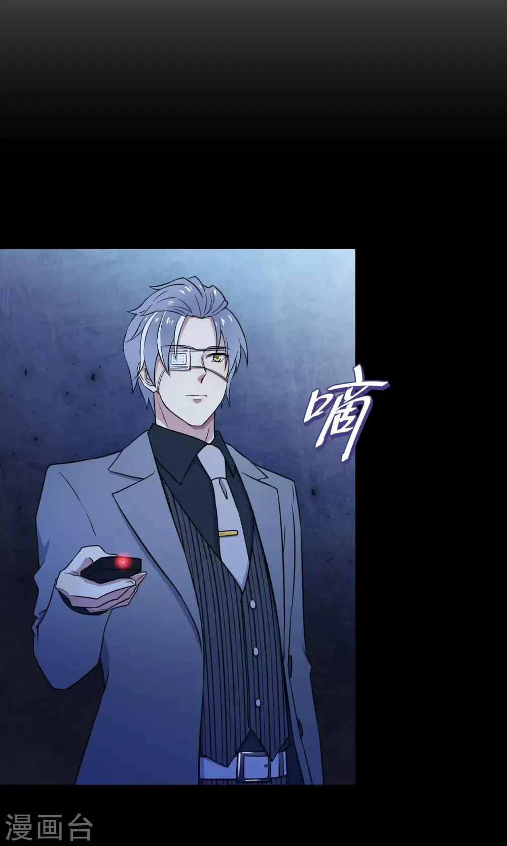 第37话 逐渐接近的真相 第15页