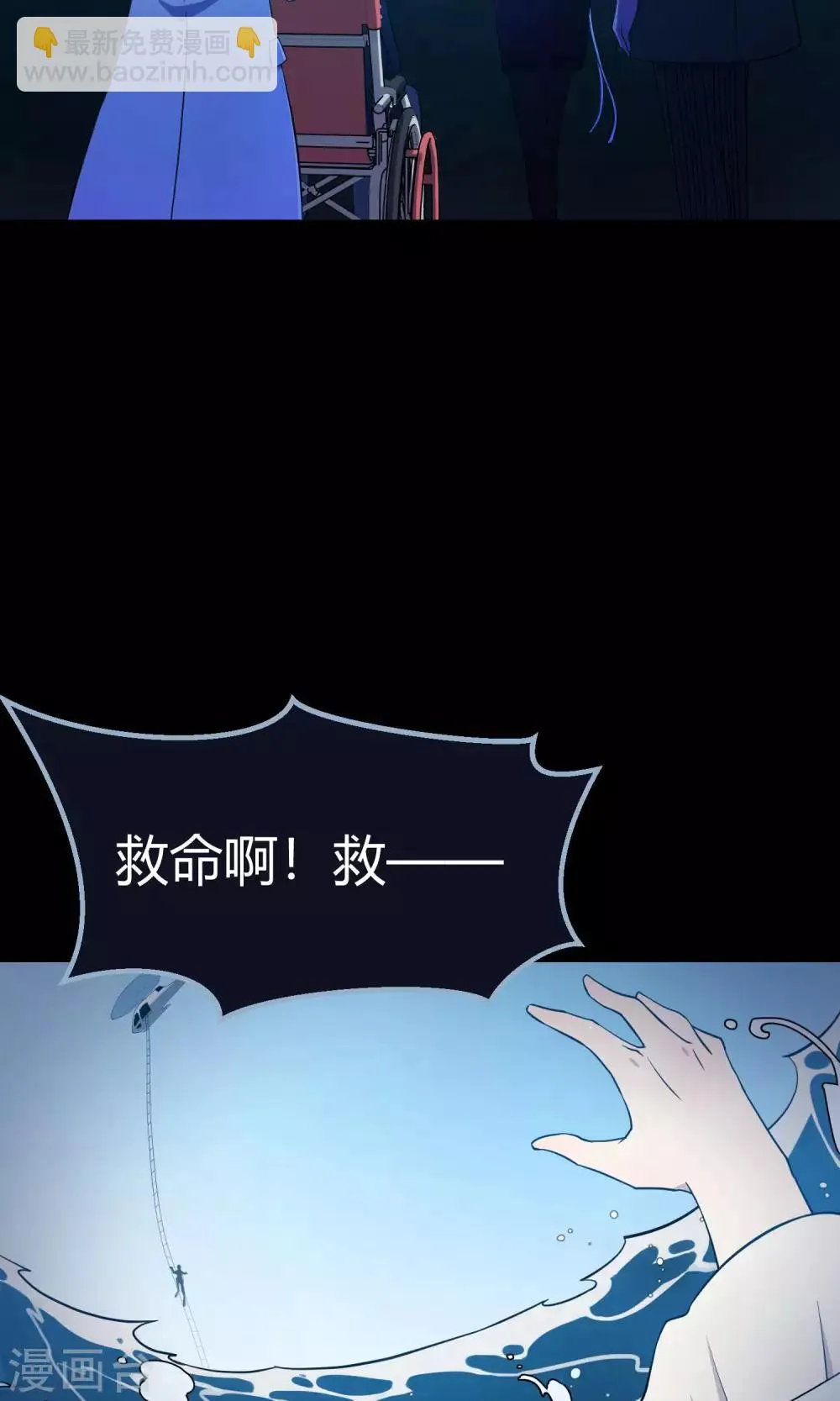 第37话 逐渐接近的真相 第17页