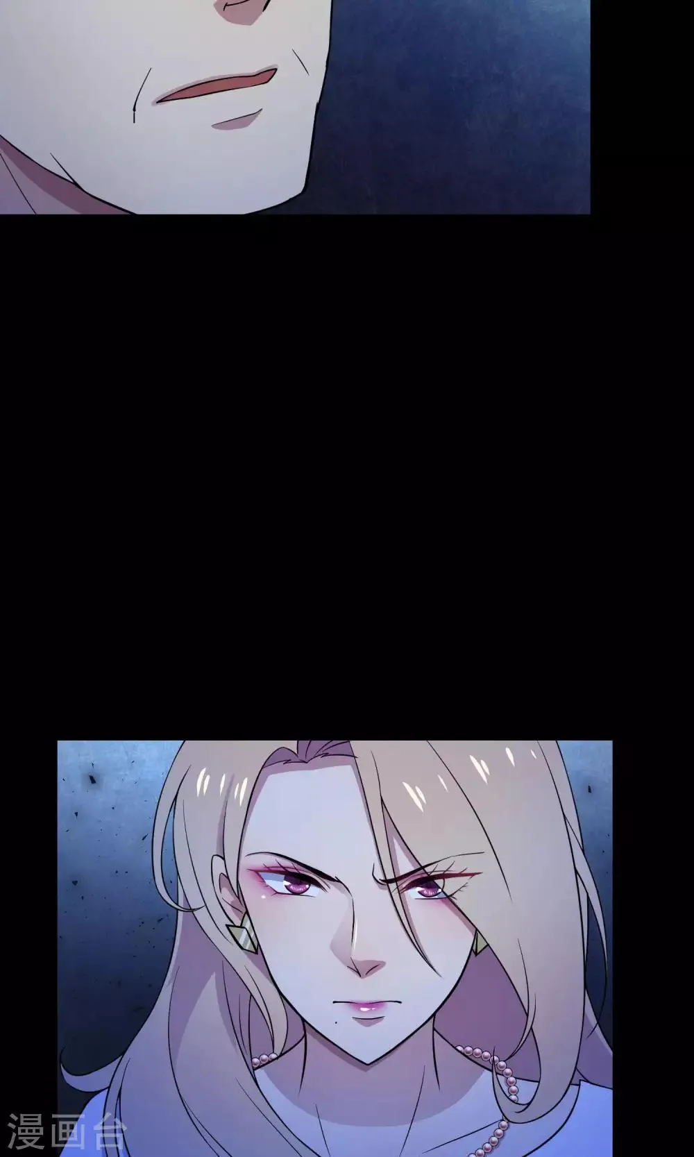第37话 逐渐接近的真相 第19页