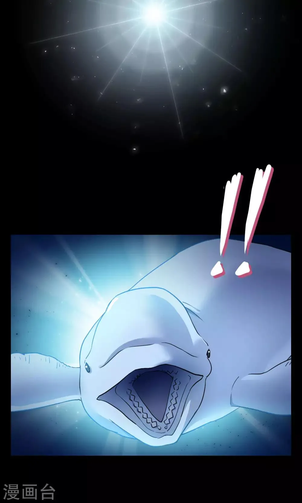 第37话 逐渐接近的真相 第29页