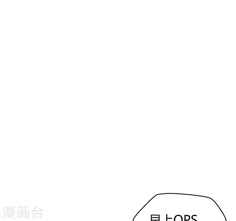 第38话 机会来临？ 第7页
