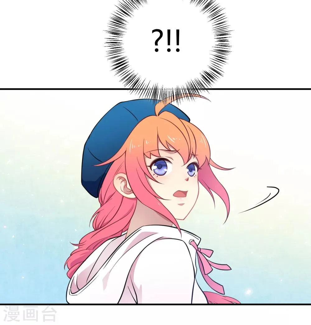 第38话 机会来临？ 第10页