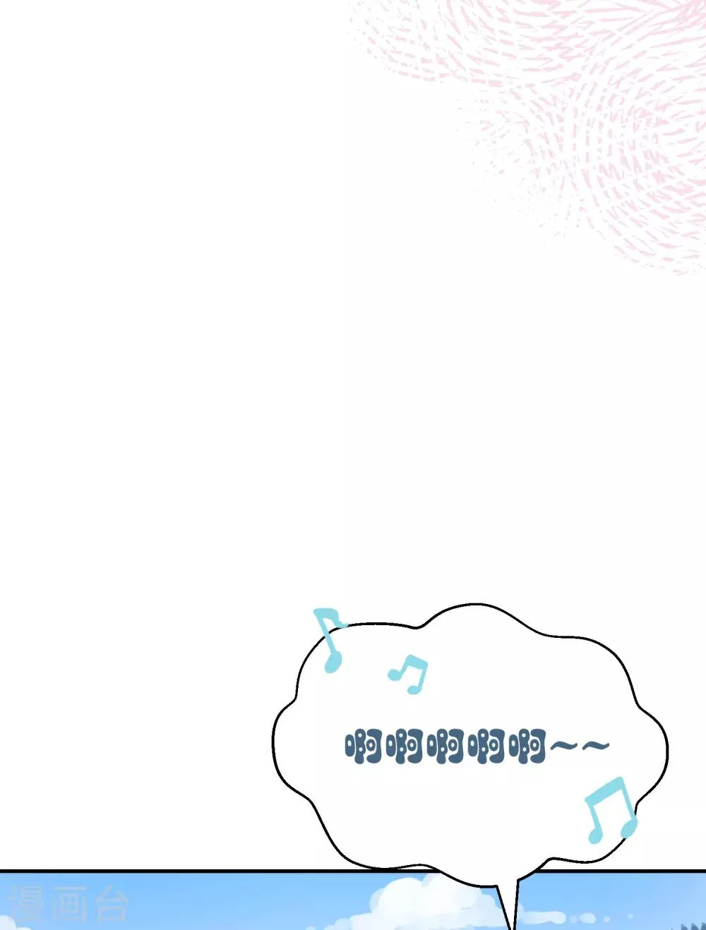 第38话 机会来临？ 第21页