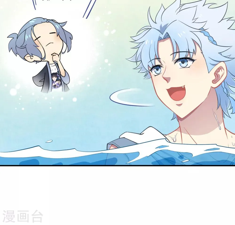 第38话 机会来临？ 第25页