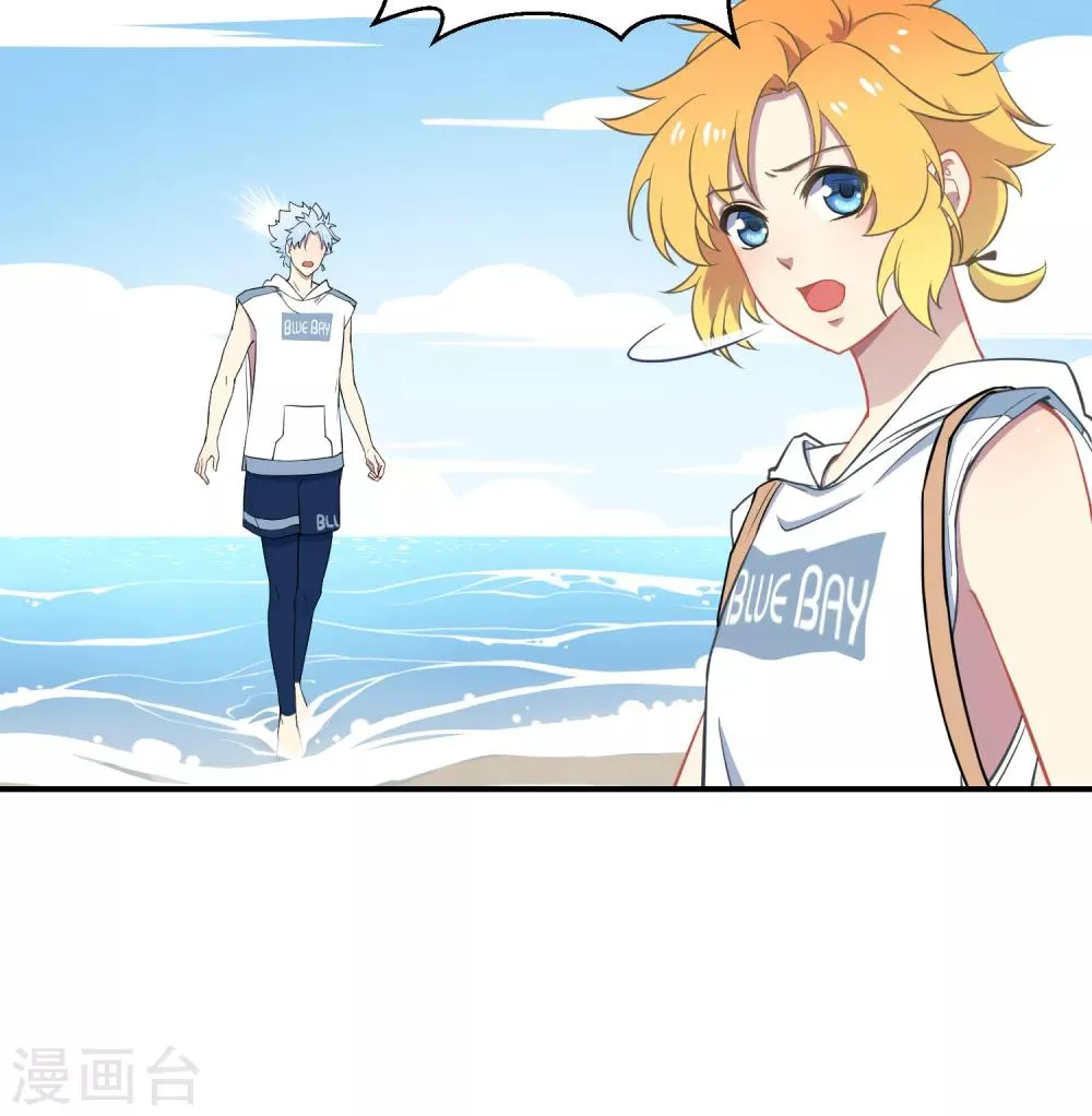 第38话 机会来临？ 第27页