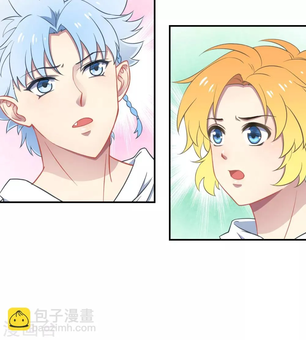 第38话 机会来临？ 第35页