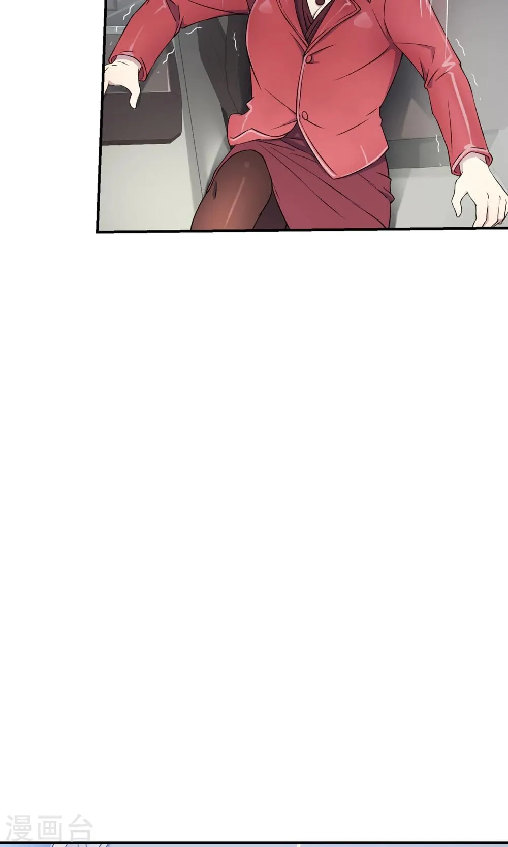第40话 海王子的真相 第19页