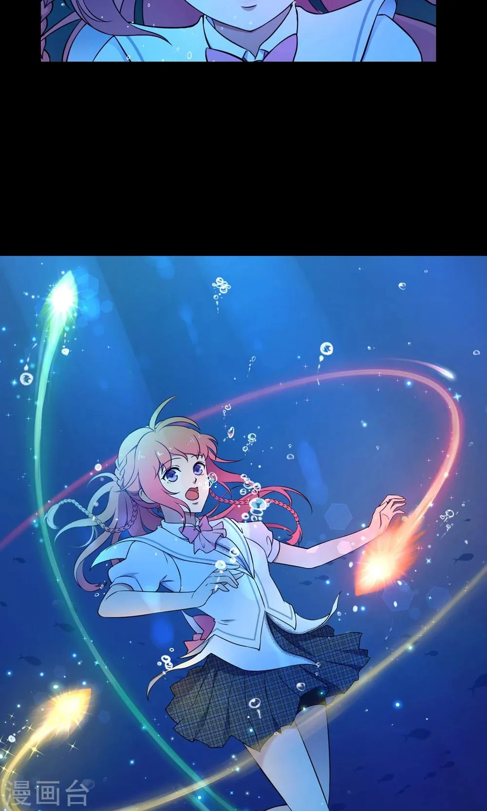 第40话 海王子的真相 第38页