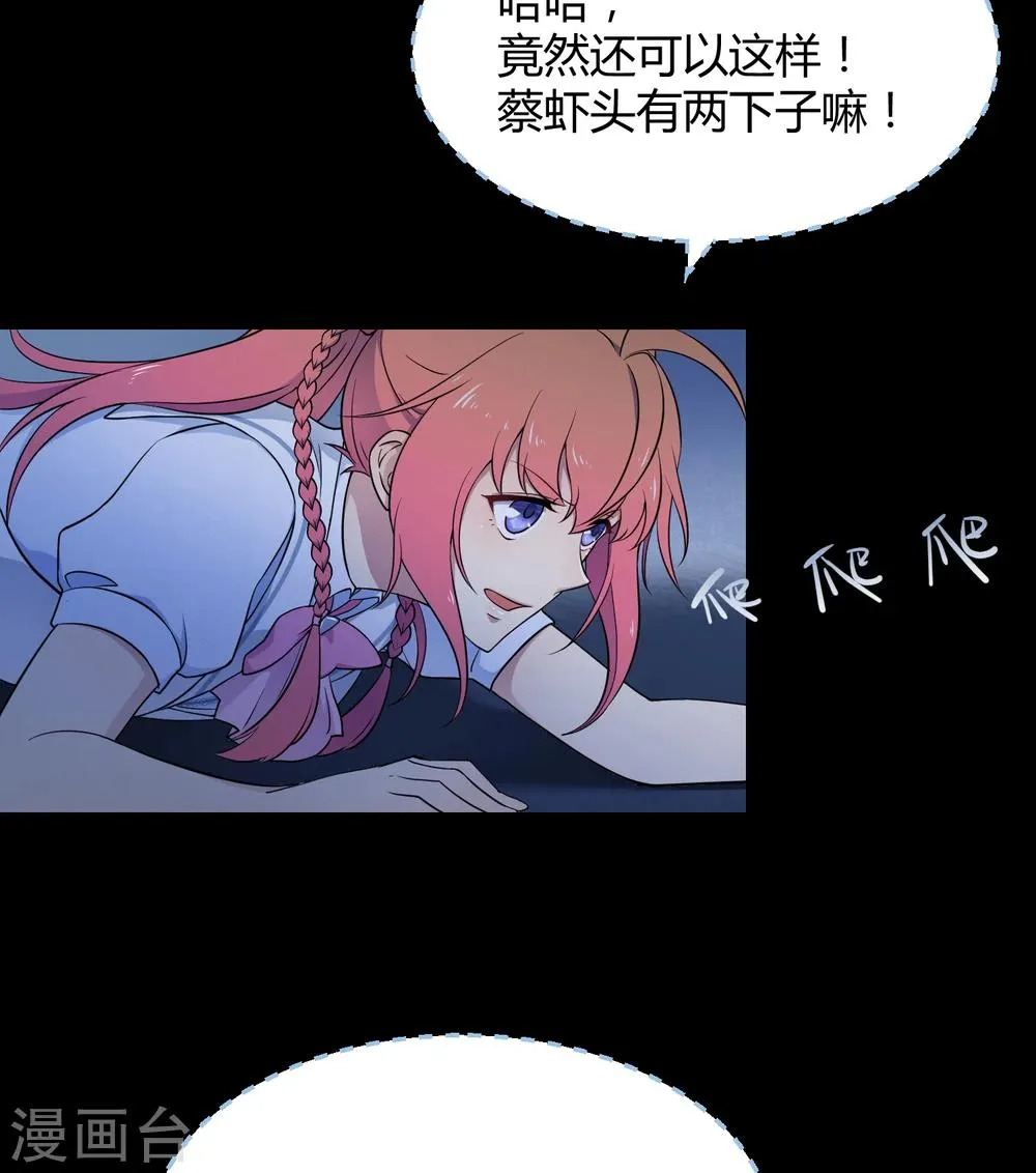 第42话1 结局篇最后的战斗 第4页