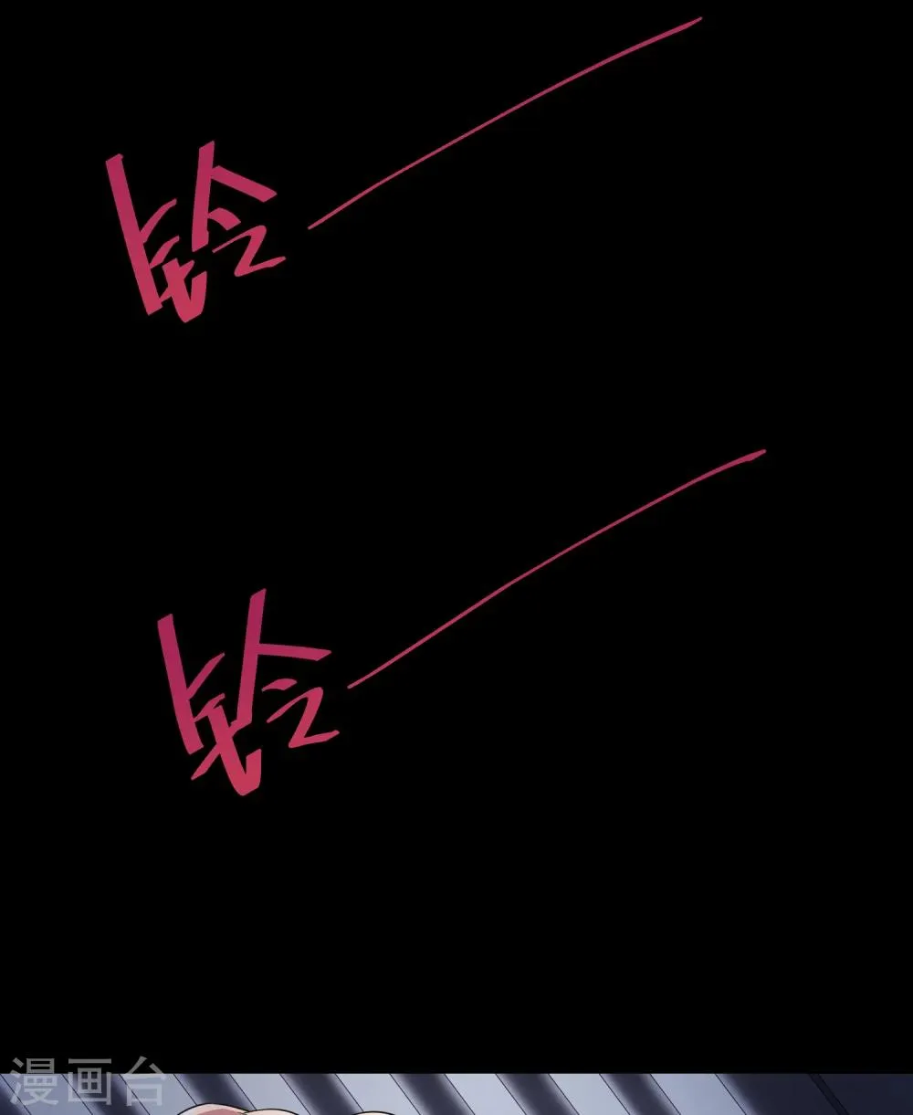 第42话1 结局篇最后的战斗 第6页