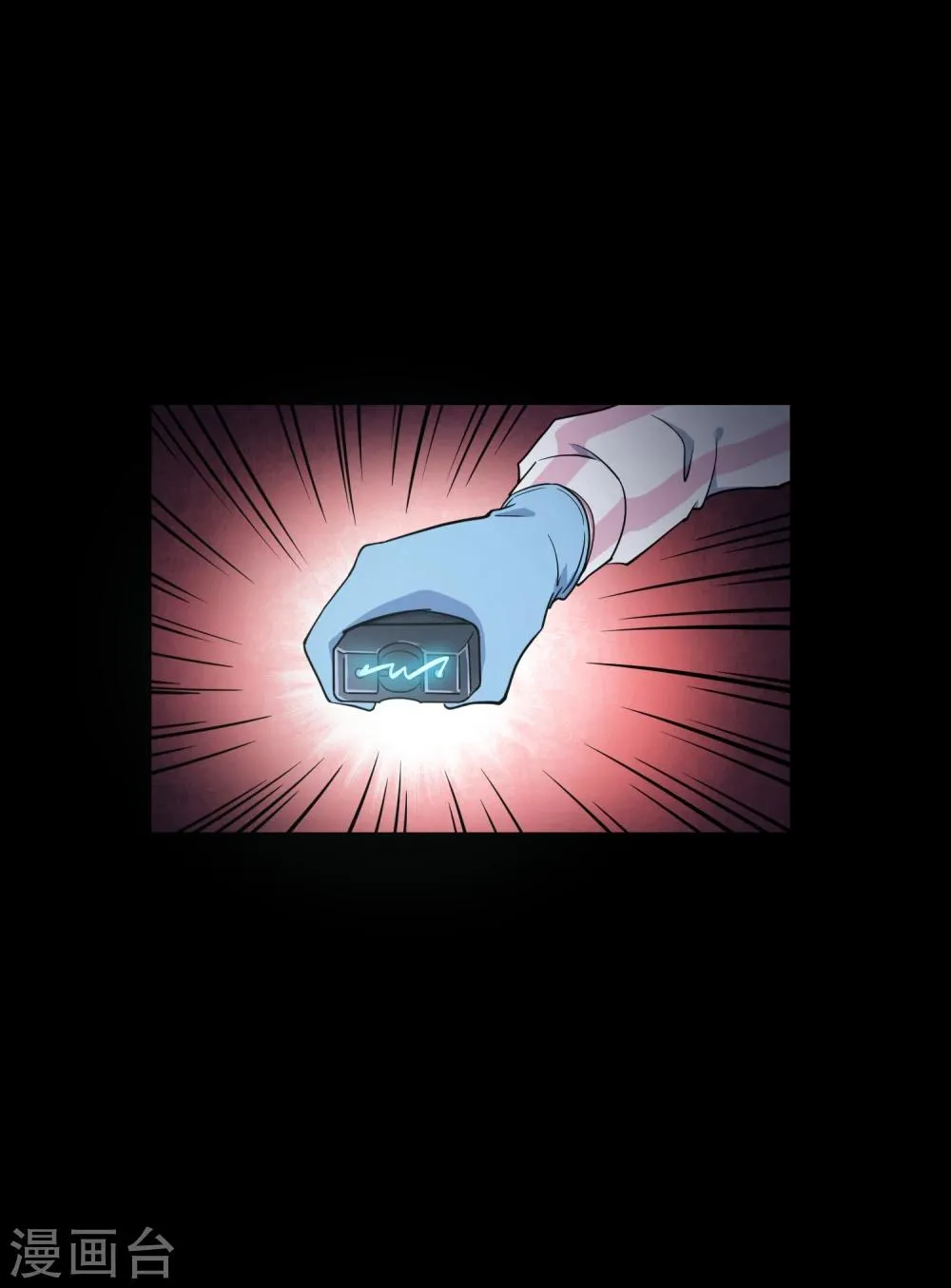 第42话1 结局篇最后的战斗 第52页