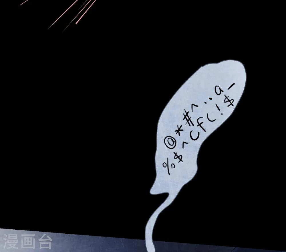 第42话2 结局篇最后的战斗 第19页
