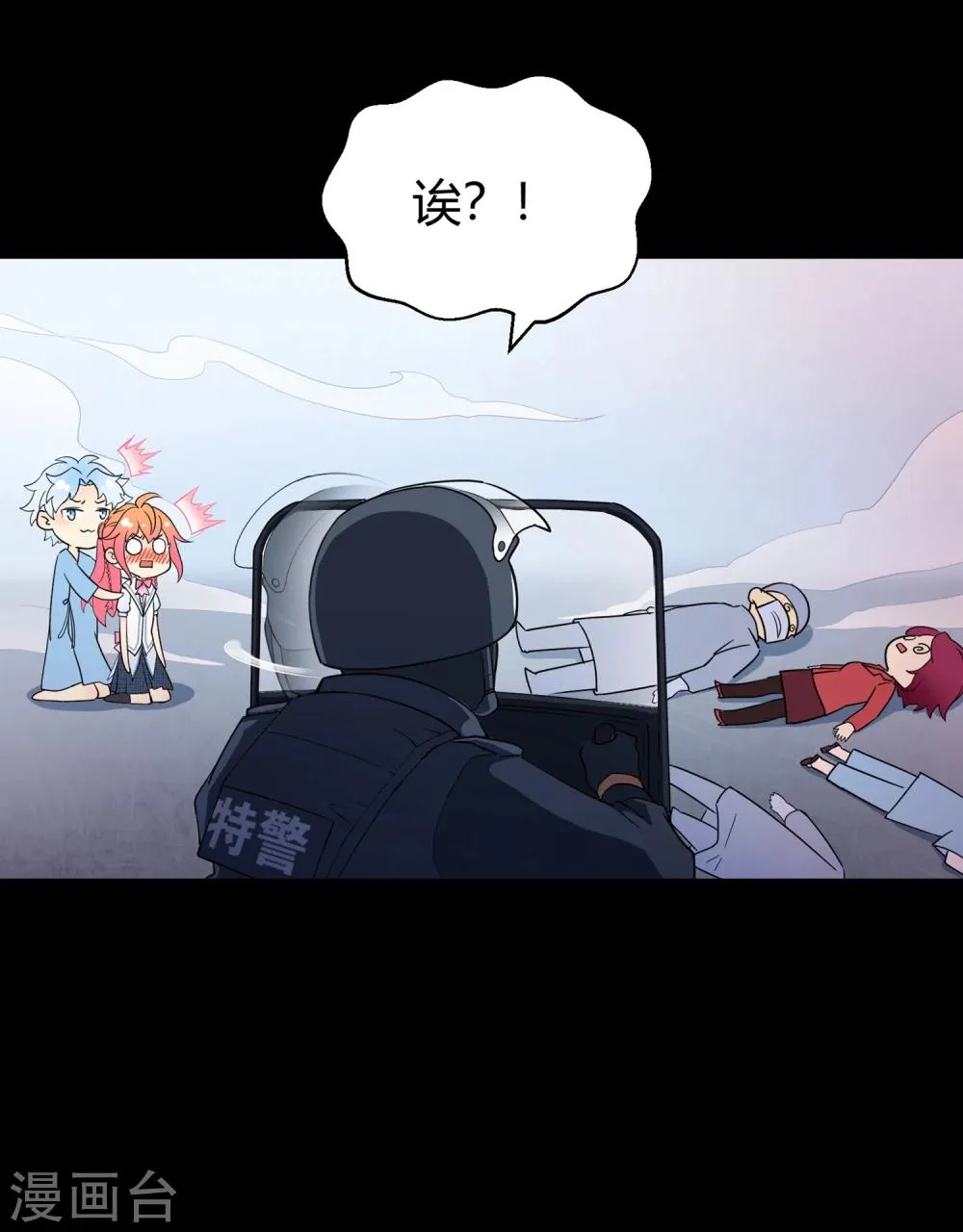 第42话2 结局篇最后的战斗 第57页