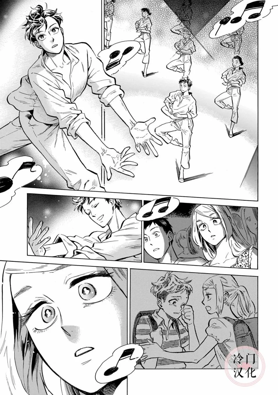 第16话 第13页