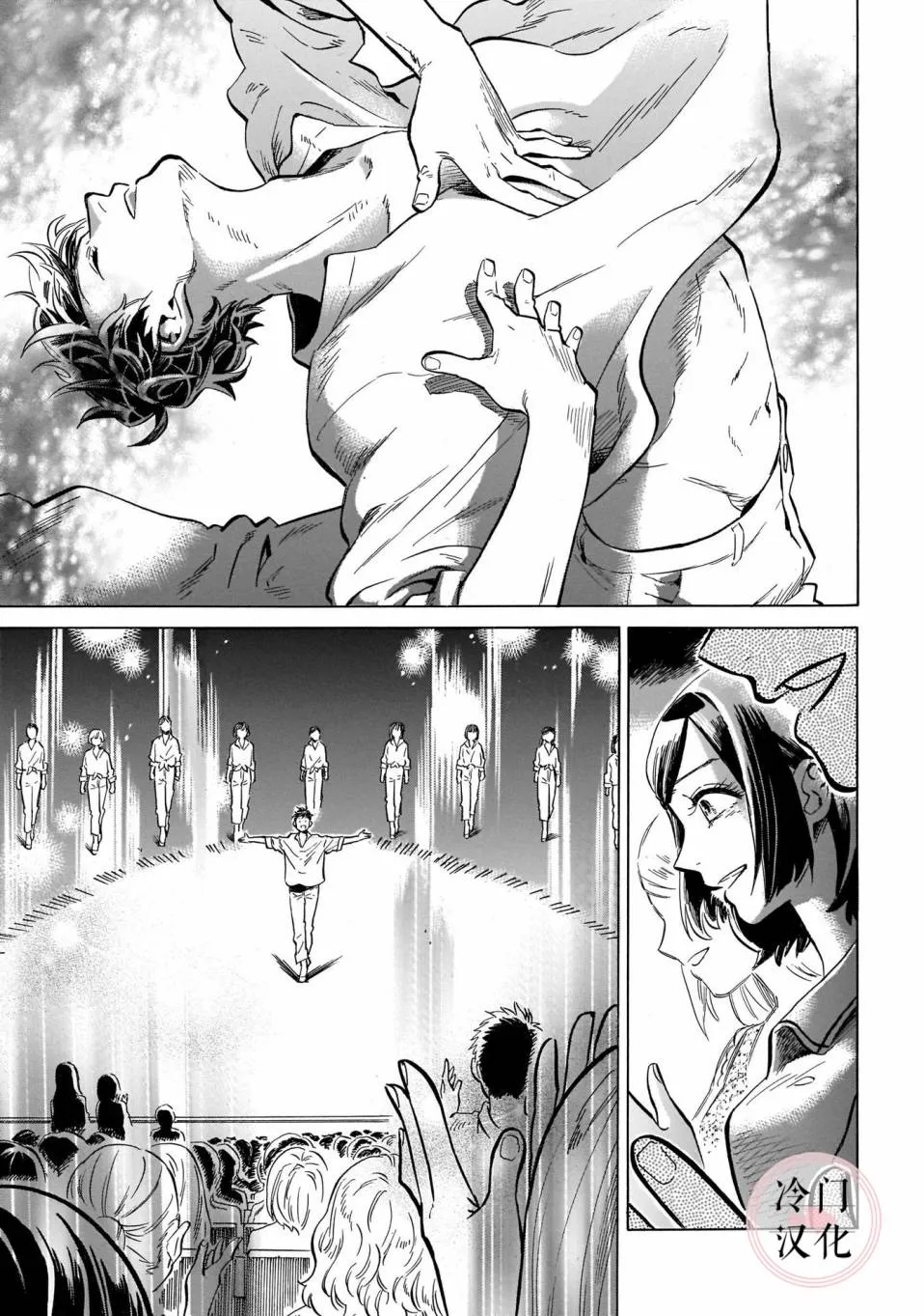 第16话 第17页