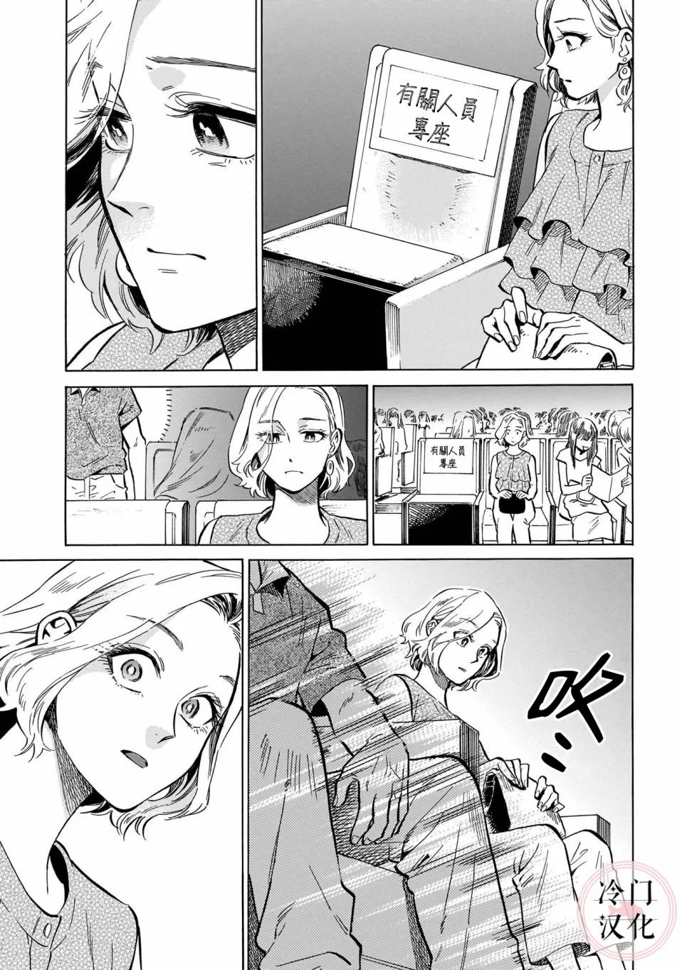 第16话 第19页