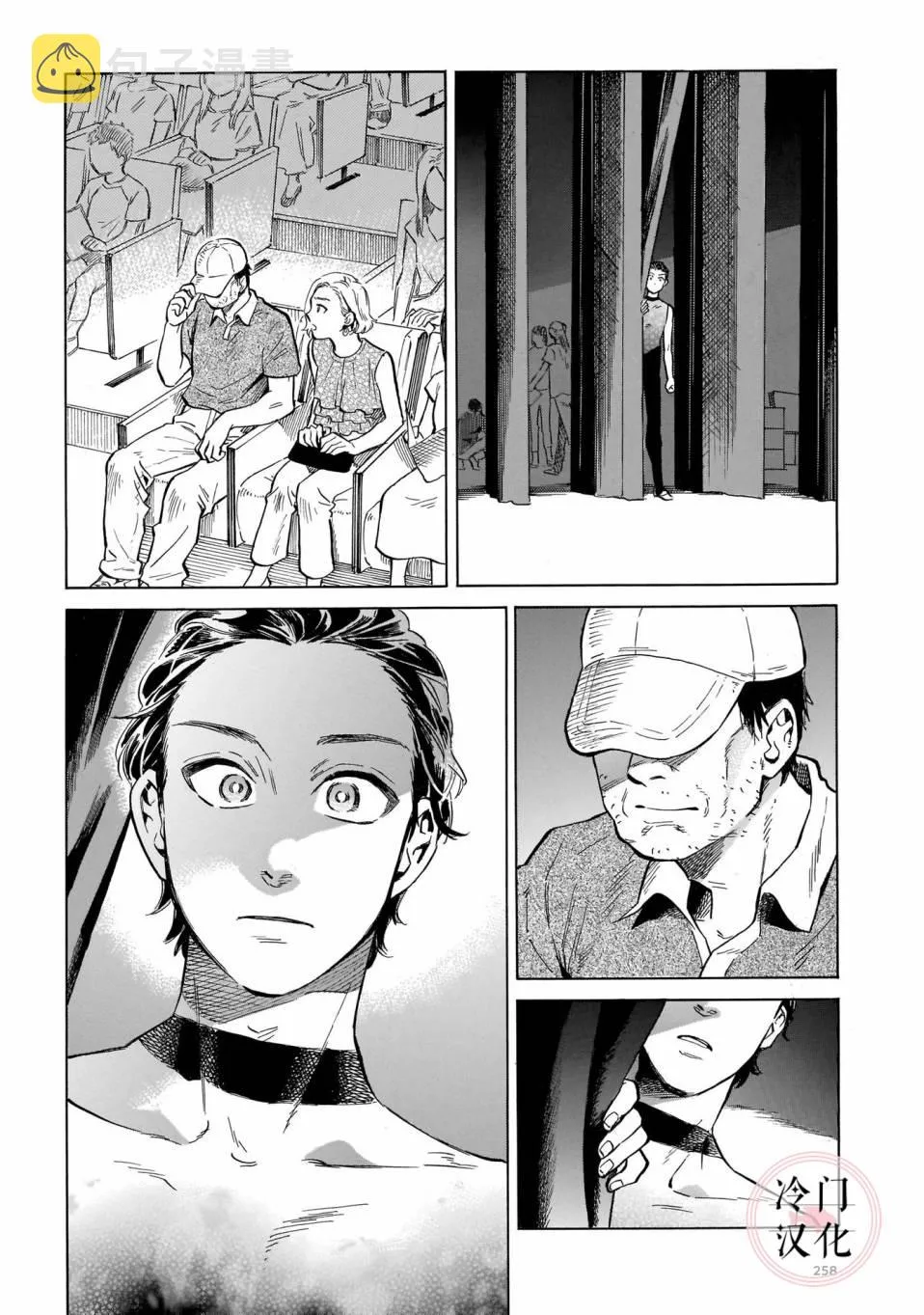 第16话 第24页