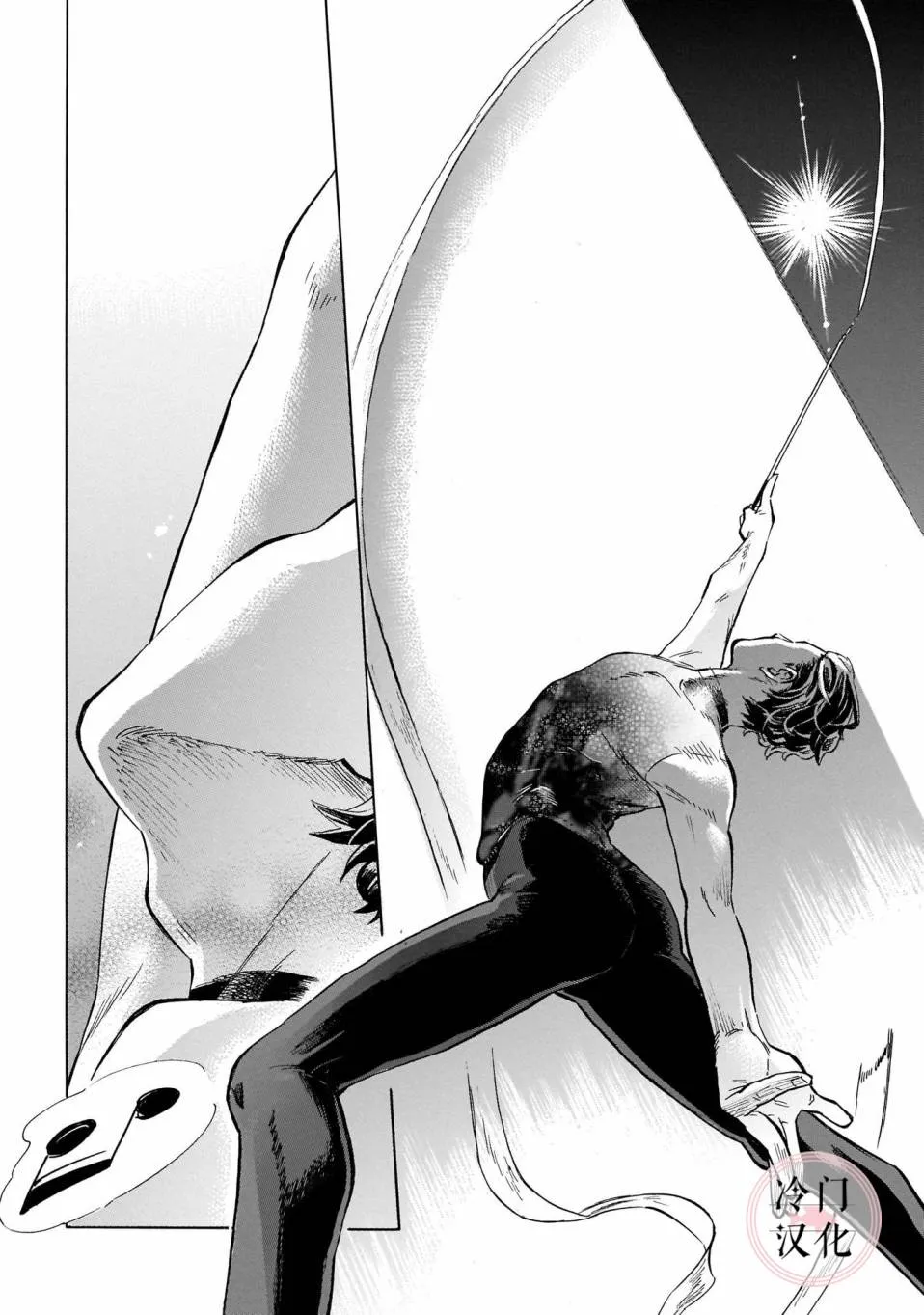 第16话 第32页
