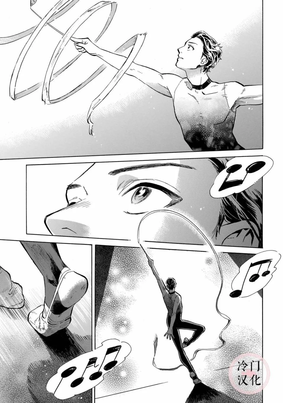 第16话 第33页