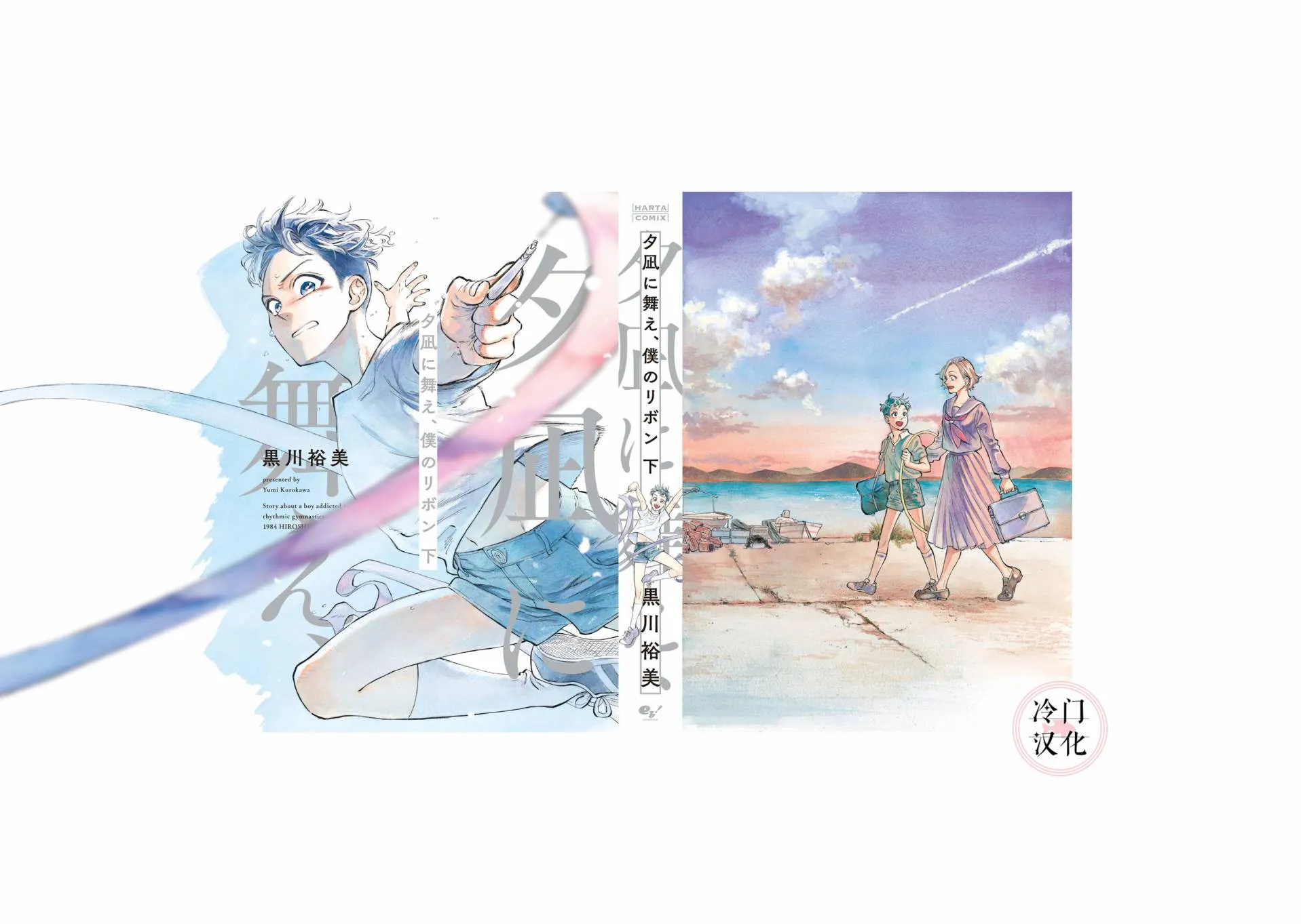 第16话 第39页