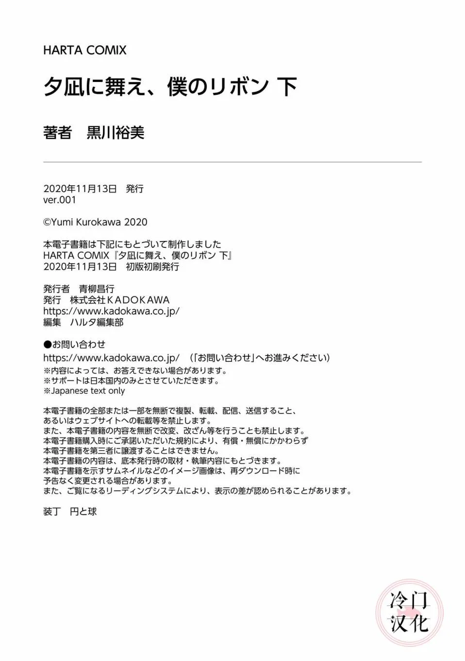 第16话 第41页