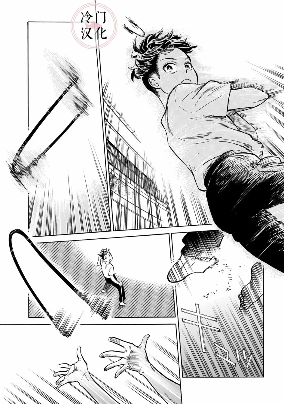 第13话 第13页