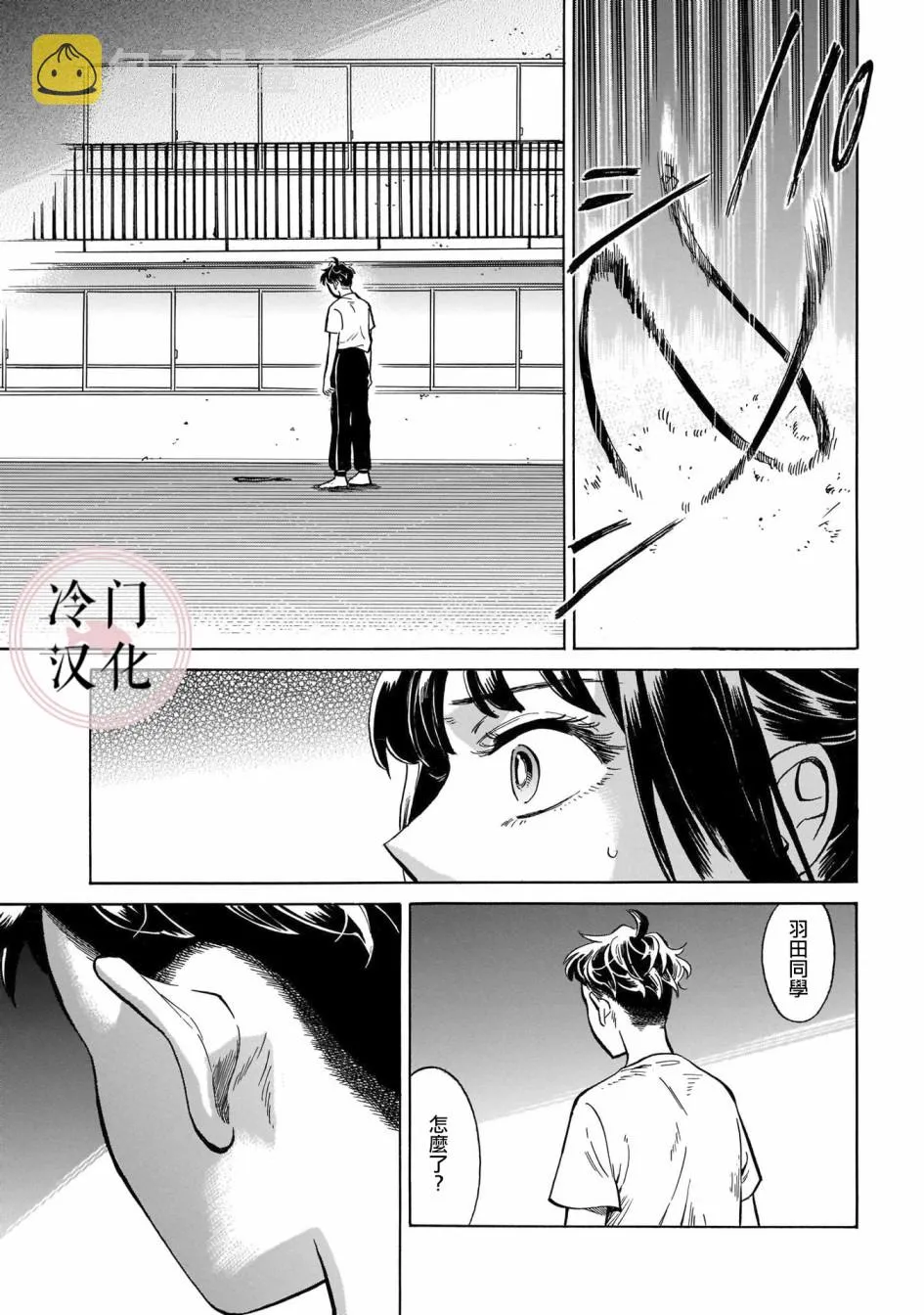 第13话 第15页