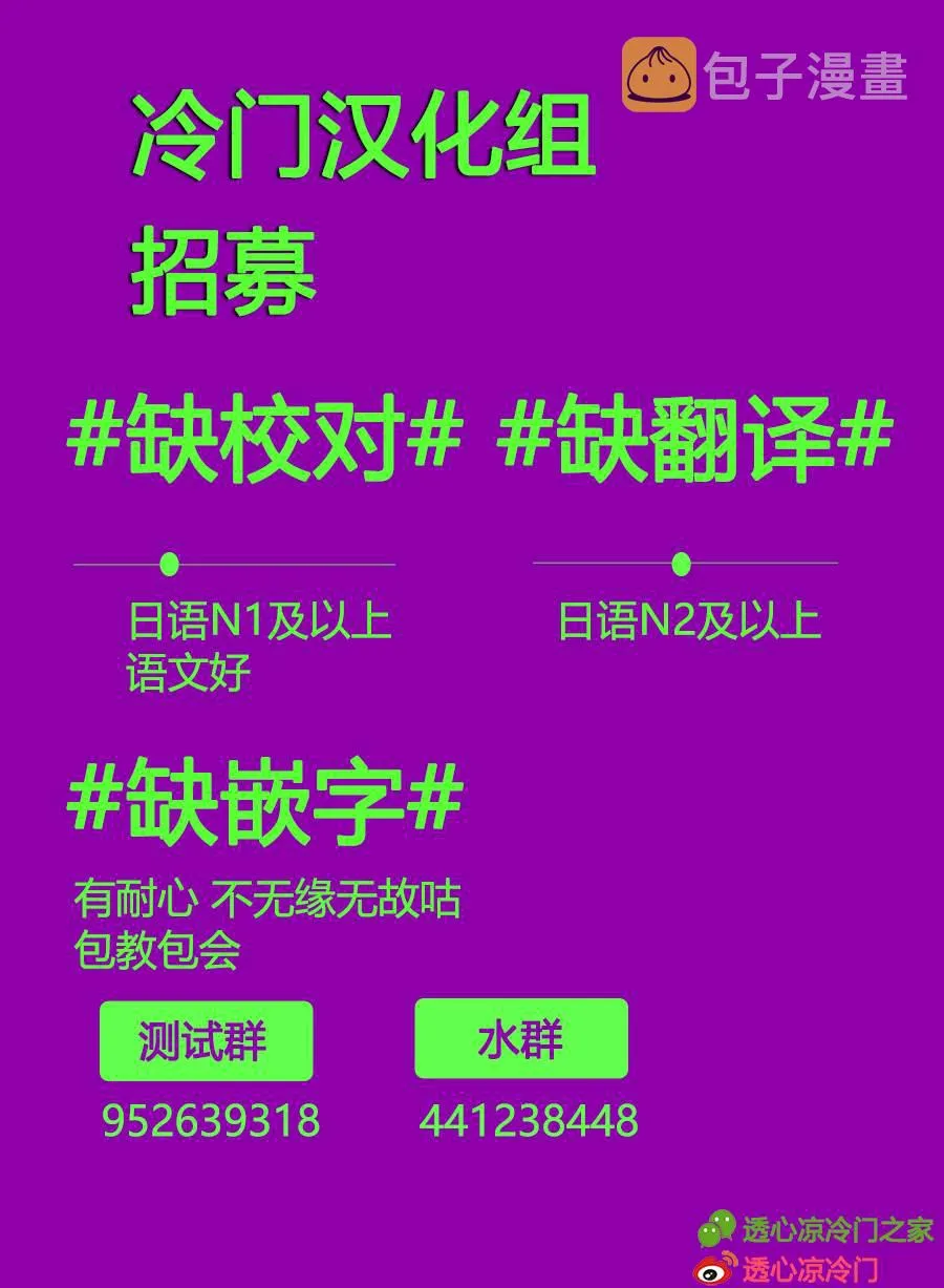 第09话 第43页