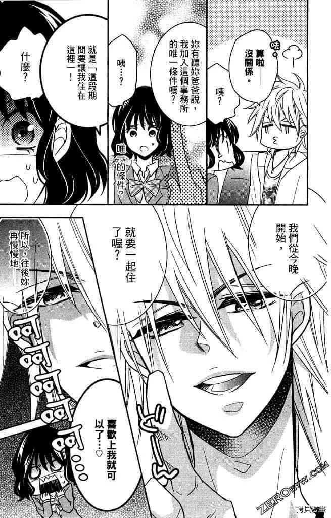 第1卷 第28页