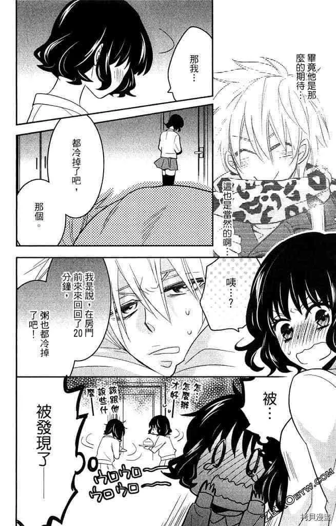 第1卷 第79页