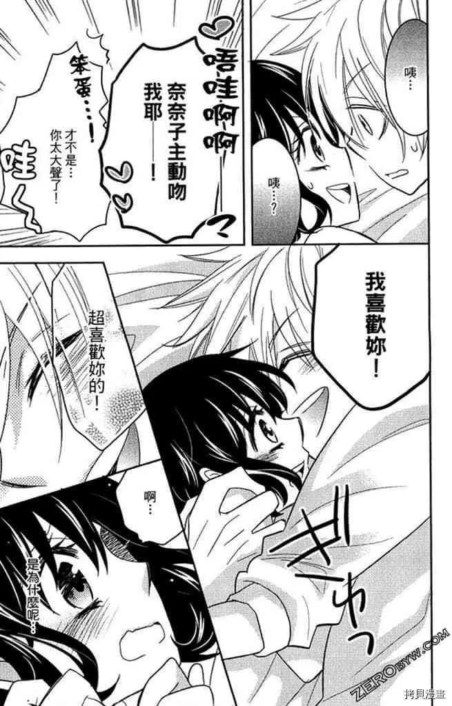 第1卷 第86页