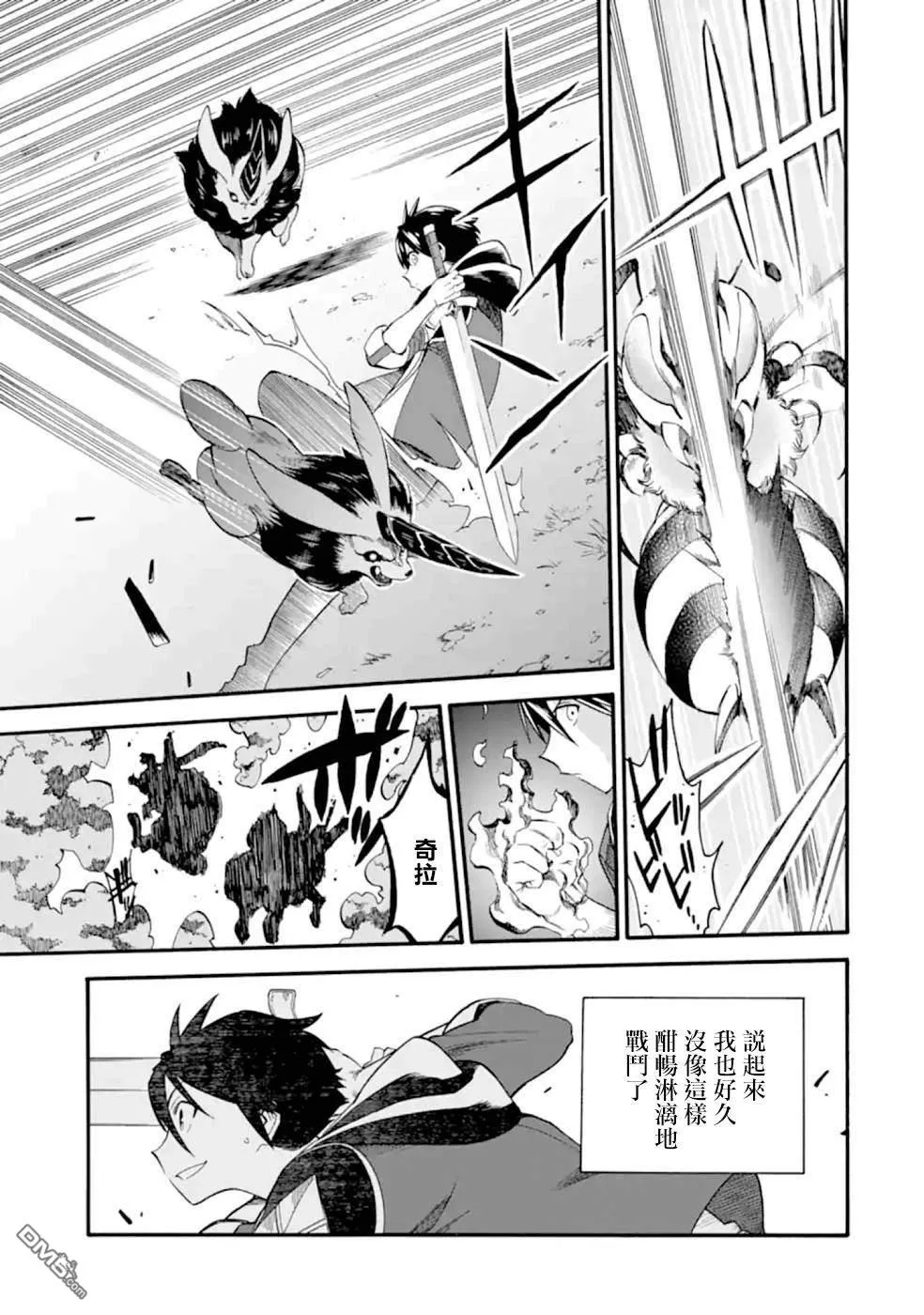 第11话 第18页