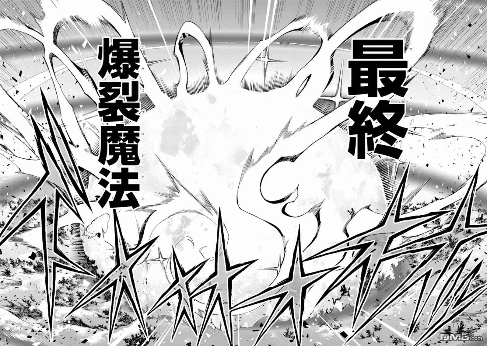 第9话 第20页