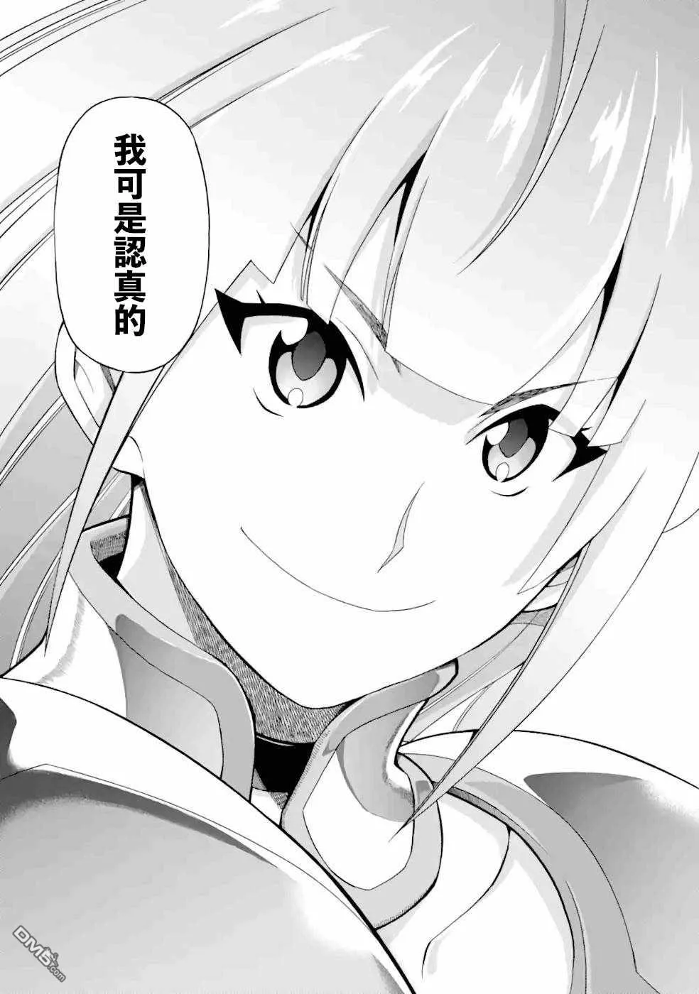 第6话 第28页